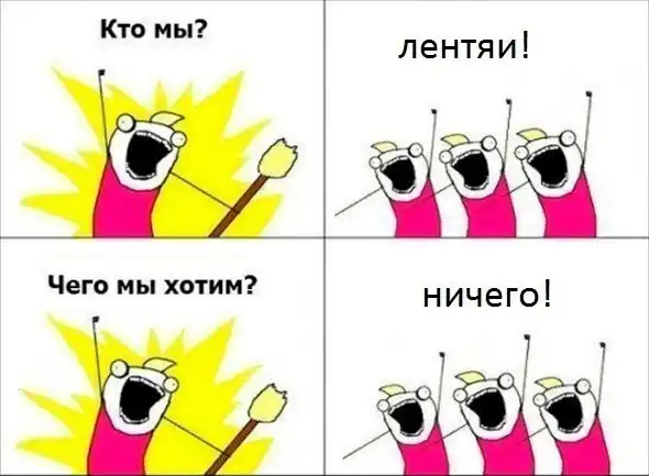 Веселые комиксы Веселые комиксы