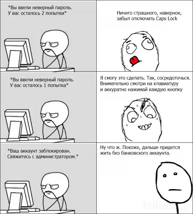 Веселые комиксы Веселые комиксы