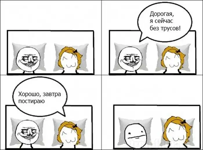 Веселые комиксы Веселые комиксы