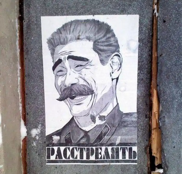 Смешные надписи Смешные надписи