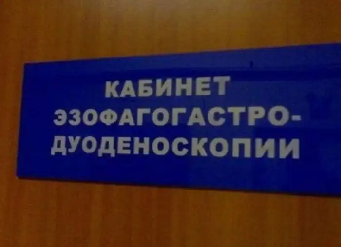 Смешные надписи Смешные надписи