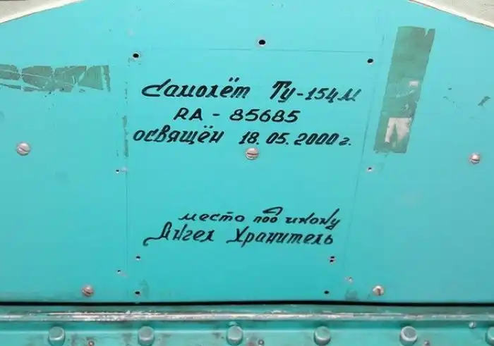 Смешные надписи Смешные надписи