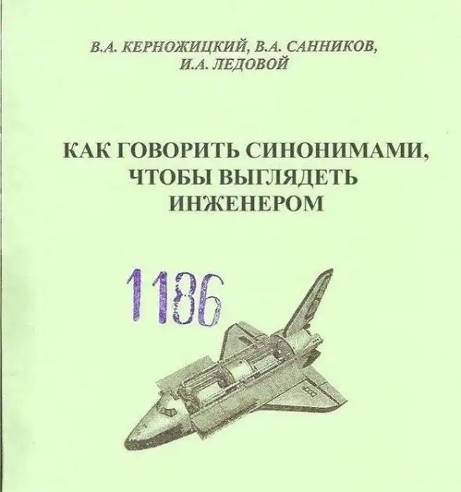 Смешные надписи Смешные надписи