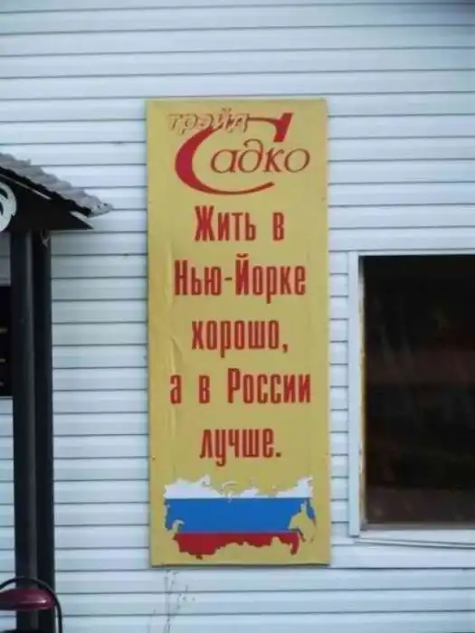 Смешные надписи Смешные надписи