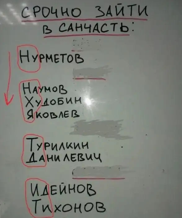 Смешные надписи Смешные надписи