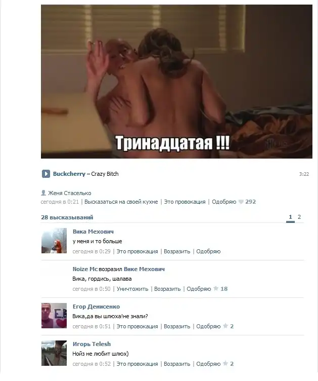 Разнообразная подборка =) Для веселья!