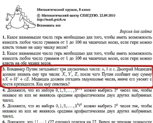 Разнообразная подборка =) Для веселья!