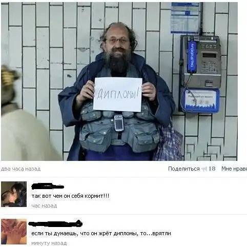 Разнообразная подборка =) Для веселья!