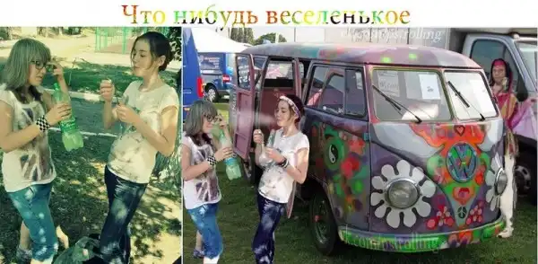 Отфотошопьте меня.