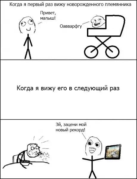 Веселые комиксы Веселые комиксы