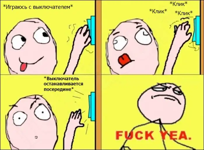 Веселые комиксы Веселые комиксы