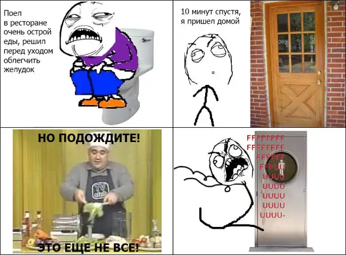 Веселые комиксы Веселые комиксы