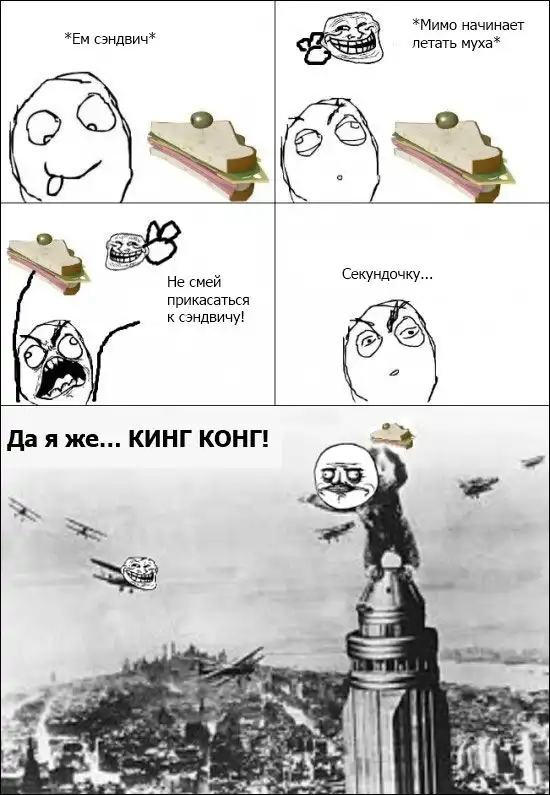 Веселые комиксы Веселые комиксы