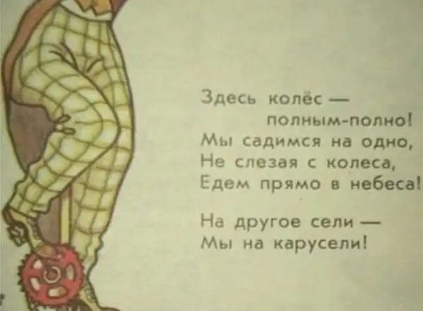 Прикольные картинки абавсём (14.12.12) Прикольные картинки абавсём (14.12.12)
