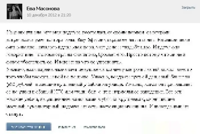 Девушка разочаровалась в мужчинах Девушка разочаровалась в мужчинах