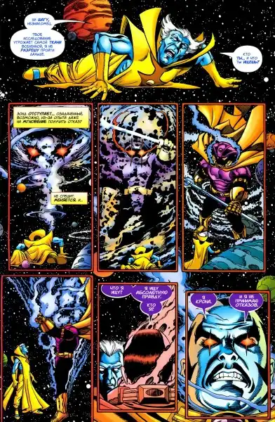 JLA - Avengers