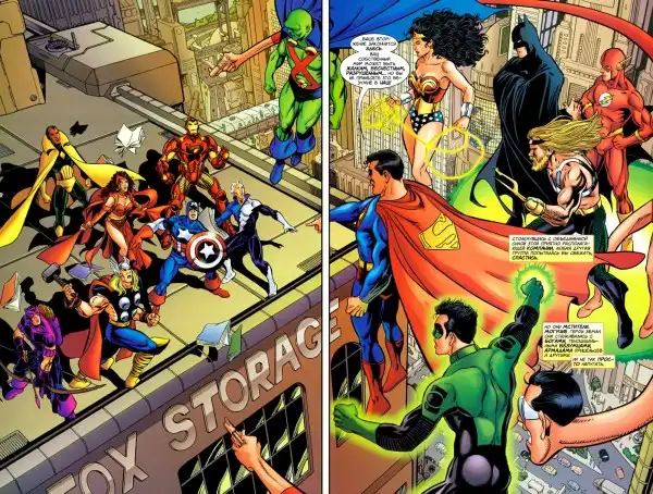 JLA - Avengers