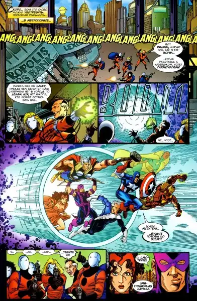 JLA - Avengers