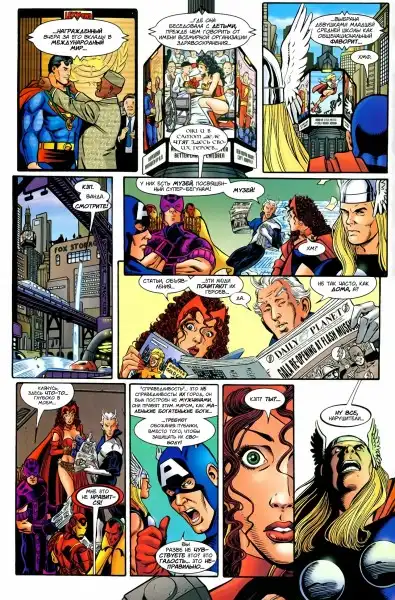 JLA - Avengers