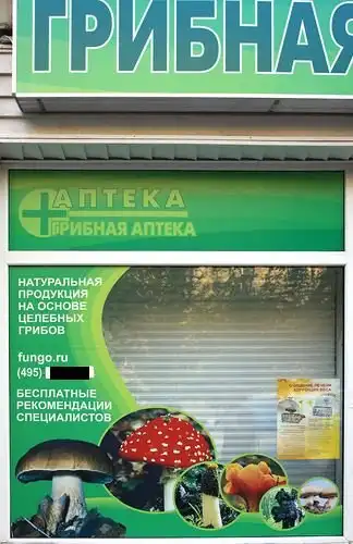 Разнообразная подборка =)