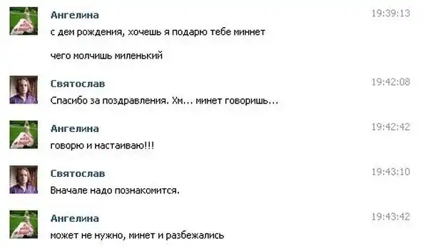 Разнообразная подборка =)