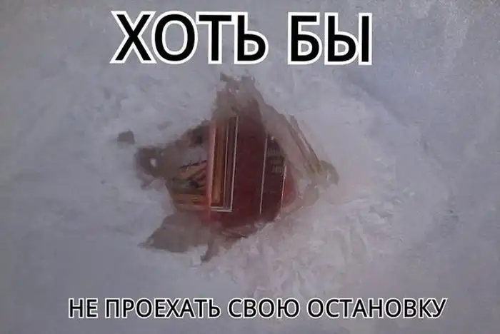Прикольные картинки абавсём (19.12.12) Прикольные картинки абавсём (19.12.12)