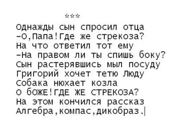 Прикольные картинки абавсём (19.12.12) Прикольные картинки абавсём (19.12.12)