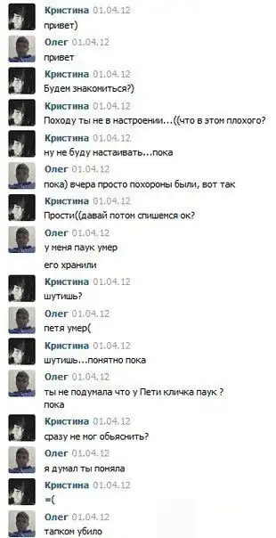 Прикольные картинки абавсём (19.12.12) Прикольные картинки абавсём (19.12.12)