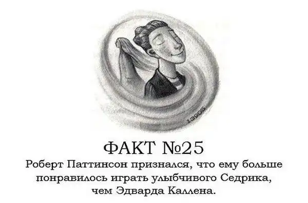 ТОП-80 фактов о Гарри Поттере ТОП-80 фактов о Гарри Поттере