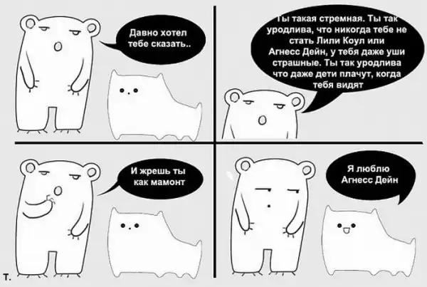 Картинко-комикс-микс.