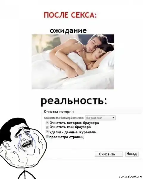 Картинко-комикс-микс.