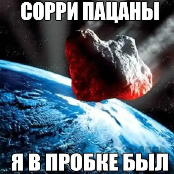 Картинко-комикс-микс.