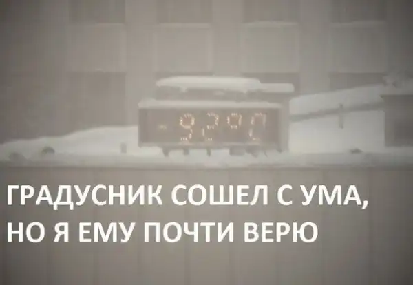 Картинко-комикс-микс.