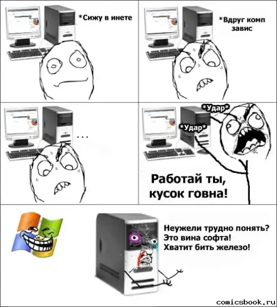 Картинко-комикс-микс.