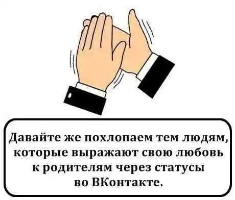 Трешовые картики абавсём:D (24.12.12) Трешовые картики абавсём:D (24.12.12)