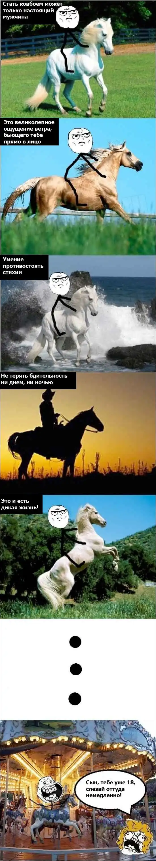 Веселые комиксы Веселые комиксы