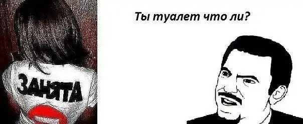 Веселые комиксы Веселые комиксы