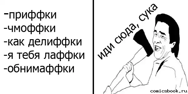 Подборка комиксов (№ 9) Подборка комиксов (№ 9)