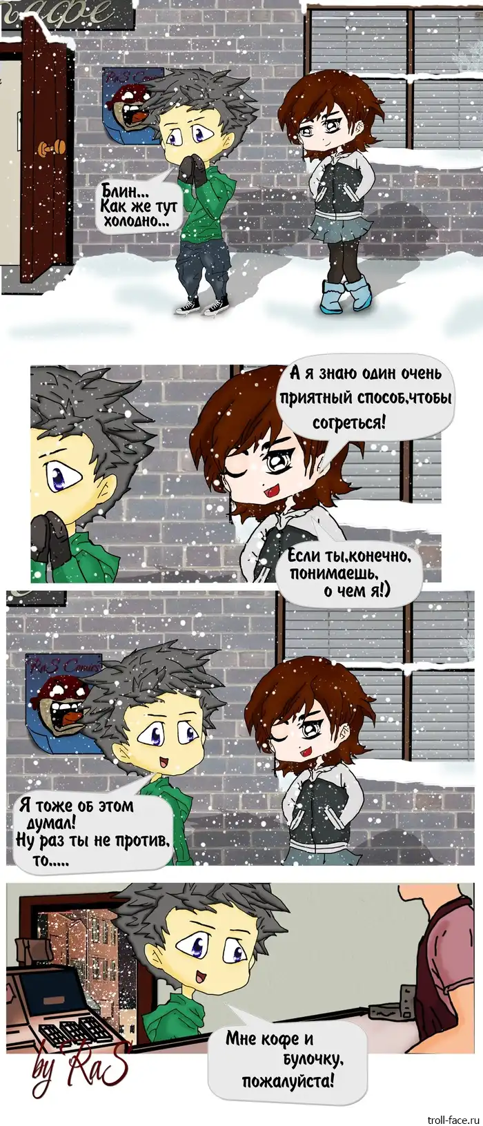 Подборка комиксов (№ 9) Подборка комиксов (№ 9)