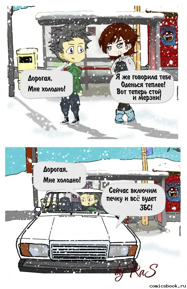 Подборка комиксов (№ 9) Подборка комиксов (№ 9)