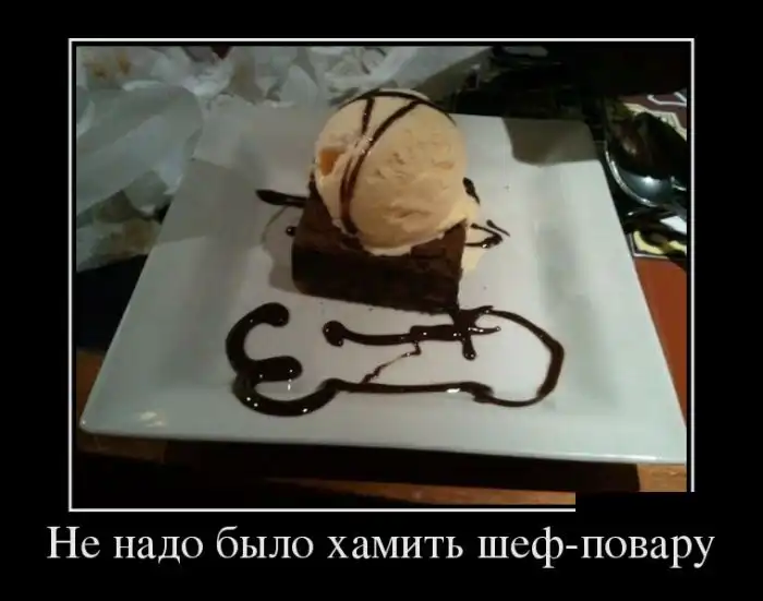 Картинки в черной рамке Картинки в черной рамке