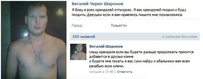 Прикольные картинки абавсём (03.12.12) Прикольные картинки абавсём (03.12.12)