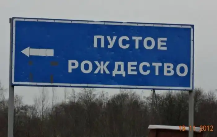 Прикольные картинки абавсём (03.12.12) Прикольные картинки абавсём (03.12.12)