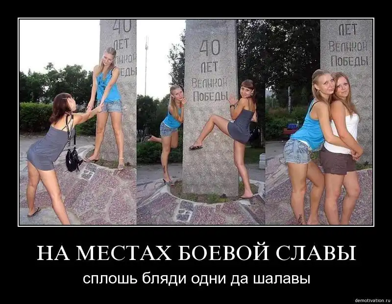 О девушках с заниженной планкой социальной ответственности (18+) О девушках с заниженной планкой социальной ответственности (18+)