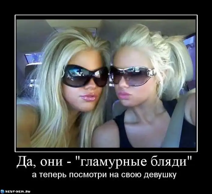 О девушках с заниженной планкой социальной ответственности (18+) О девушках с заниженной планкой социальной ответственности (18+)