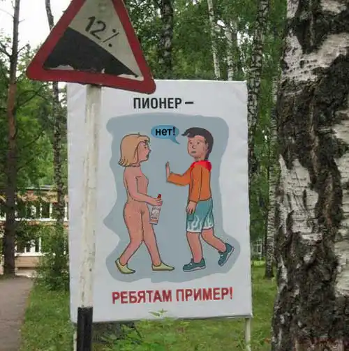 О девушках с заниженной планкой социальной ответственности (18+) О девушках с заниженной планкой социальной ответственности (18+)