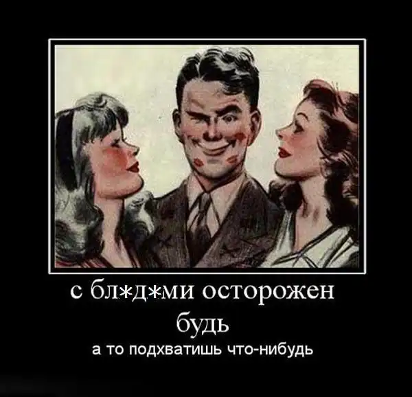 О девушках с заниженной планкой социальной ответственности (18+) О девушках с заниженной планкой социальной ответственности (18+)