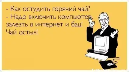 Подборка прикольных картинок