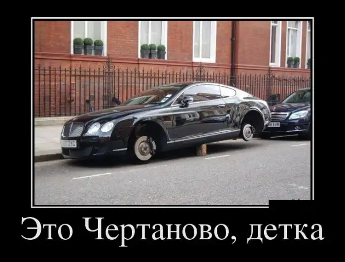 Картинки в черной рамке Картинки в черной рамке
