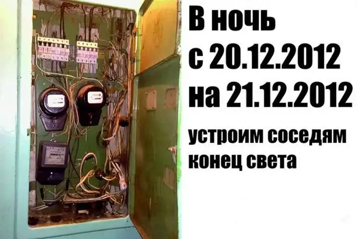 Прикольные картинки абавсём (04.12.12) Прикольные картинки абавсём (04.12.12)